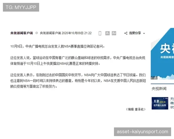 球员赛后康复中心理疗预约优先级与医保结算说明 球员赛后康复中心理疗预约优先级与医保结算说明